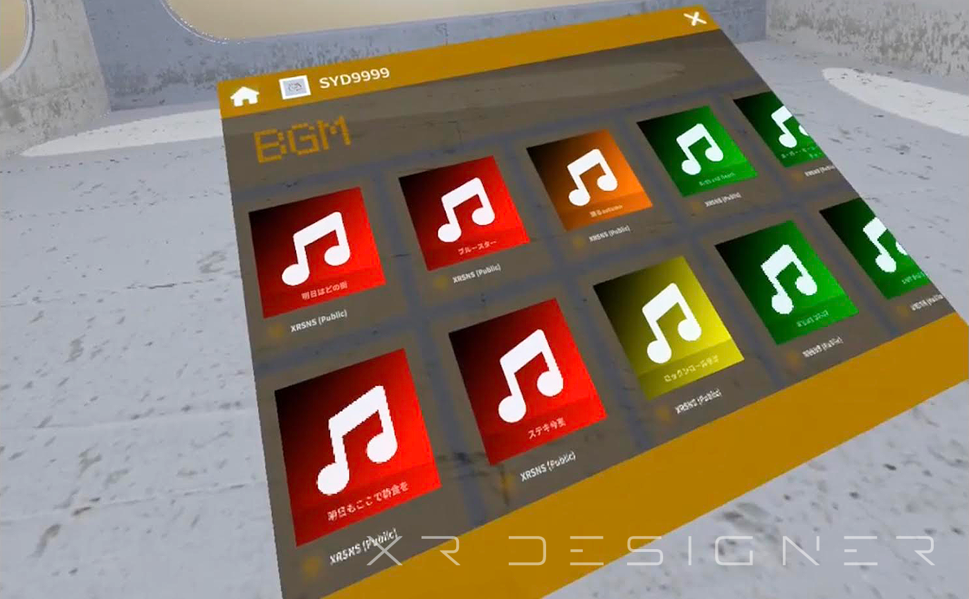 How to use BGM Panel