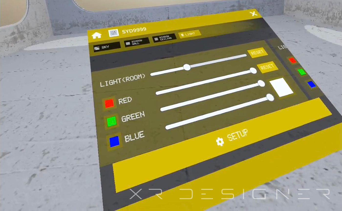 環境パネルの操作方法