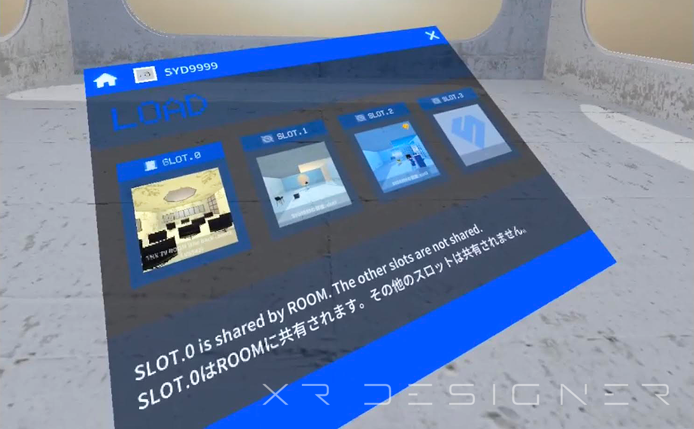 ロードパネルの操作方法