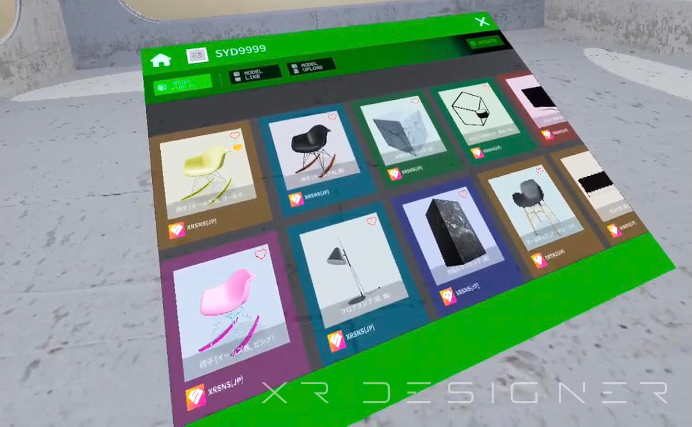 モデルパネルの操作方法