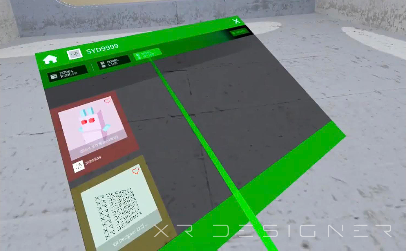 モデルパネルの操作方法