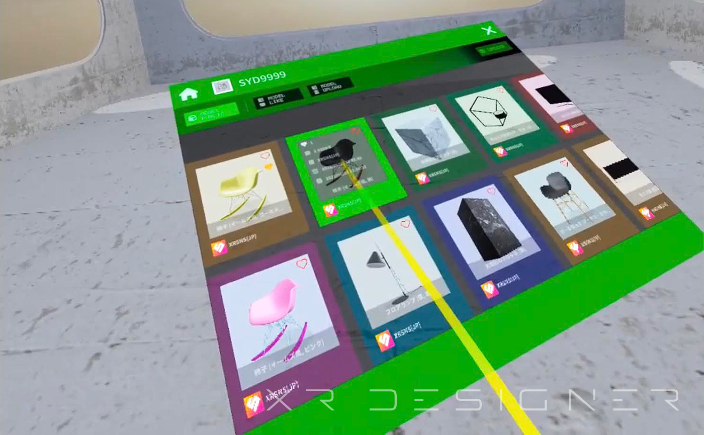 モデルパネルの操作方法