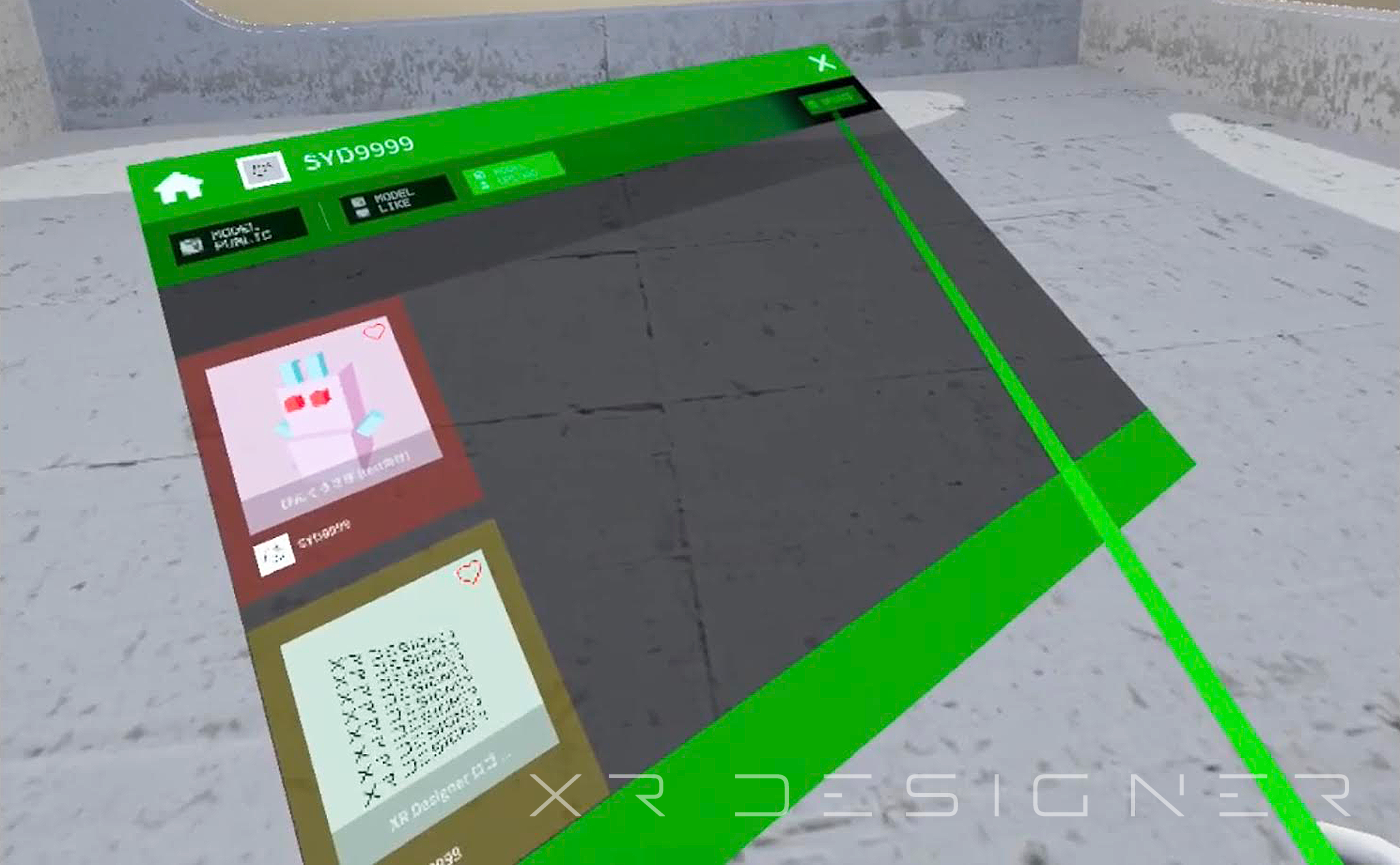 モデルパネルの操作方法