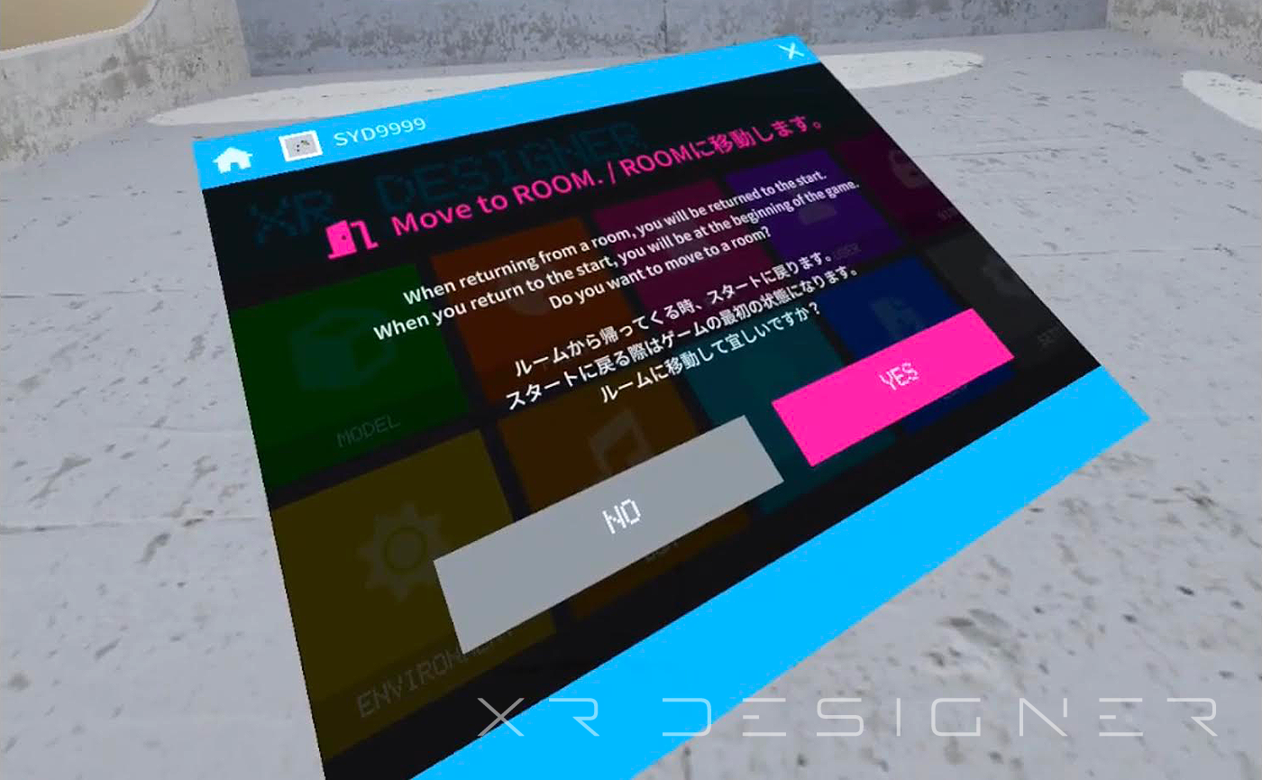 How to use Room Panel