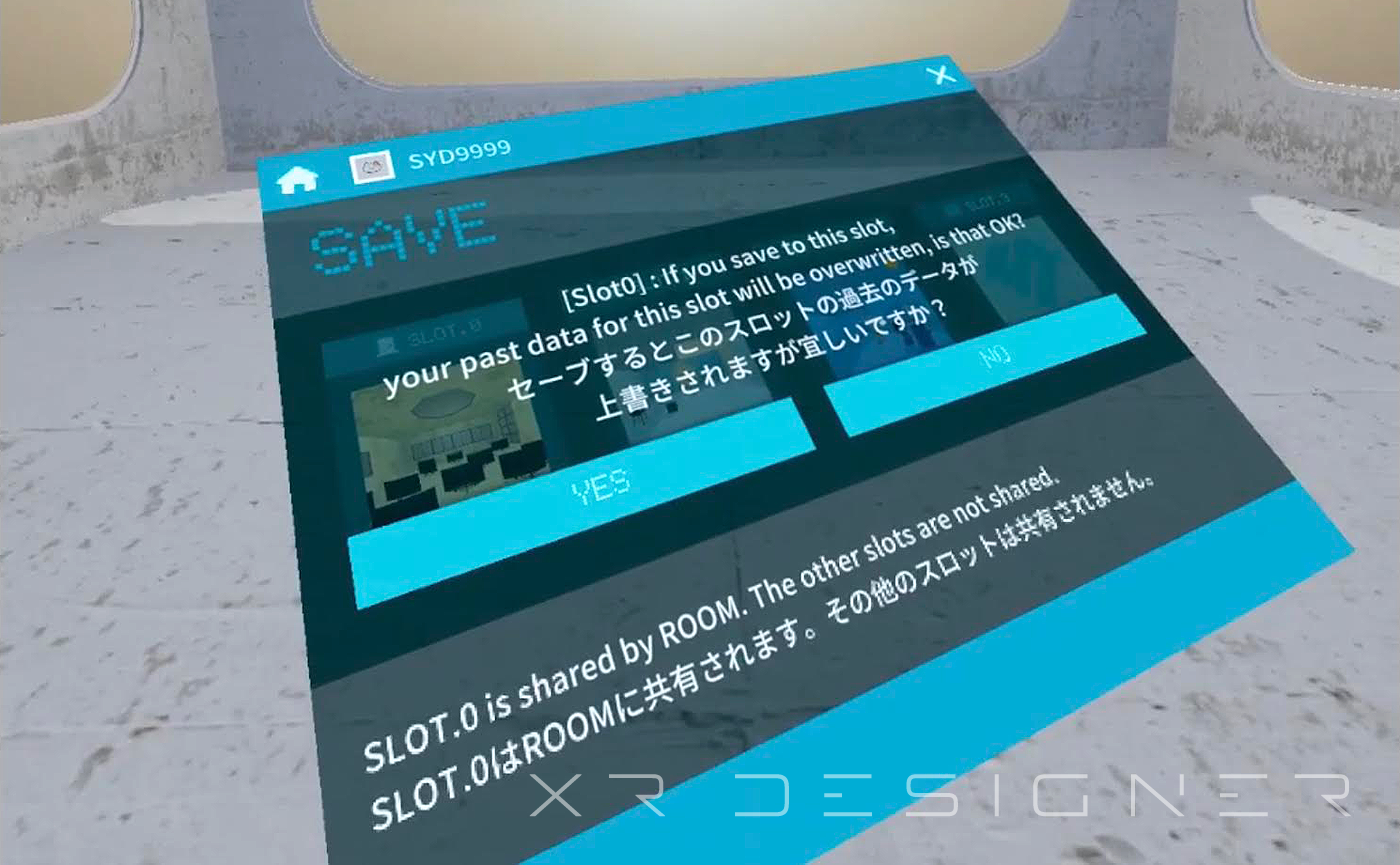 セーブパネルの操作方法