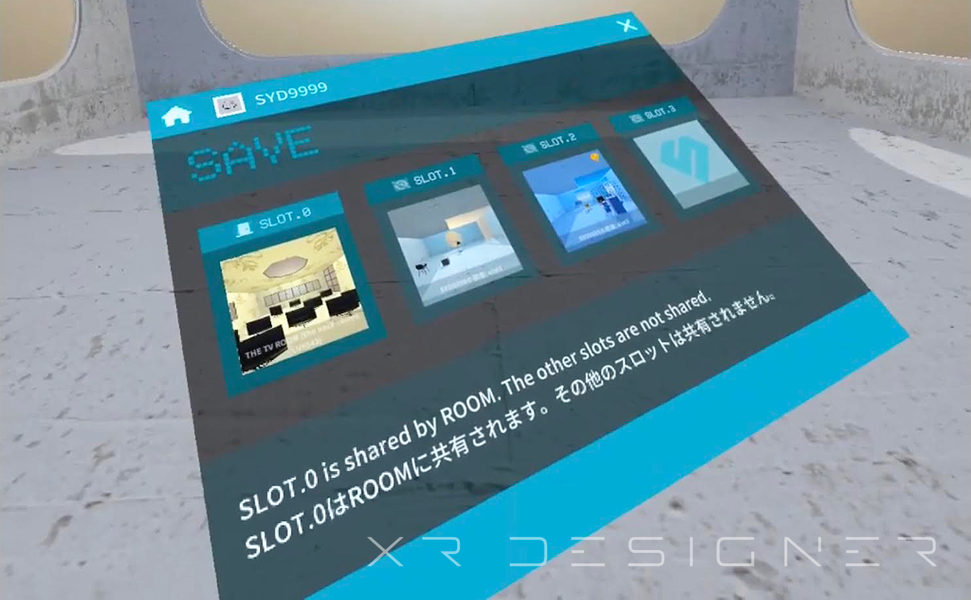 セーブパネルの操作方法