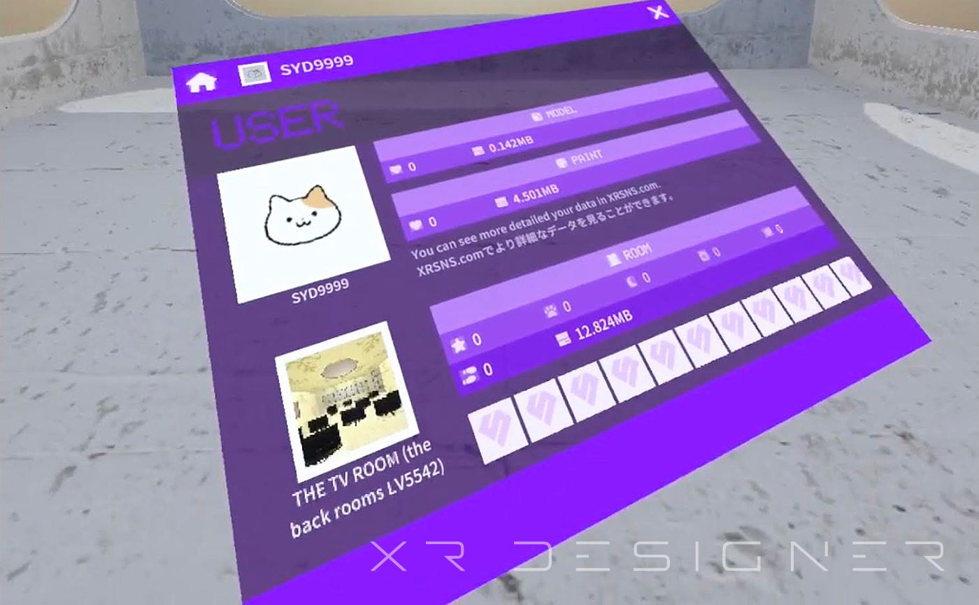 ユーザーパネルの操作方法